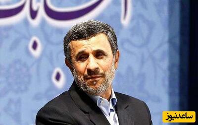 توضیحات جنجالی و عجیب محمود احمدی نژاد درباره ماجرای هاله نوری که او را احاطه کرده بود+ویدیو