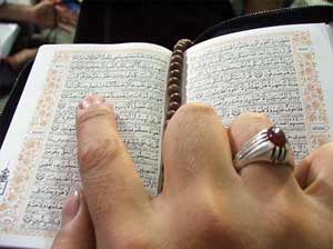 قرآن و ماه رمضان