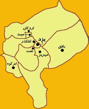 کرمان ایران کوچک‌