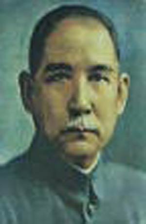 ۳۰ دسامبر سال ۱۹۱۱ ـ  نخستین رئیس جمهور در چین