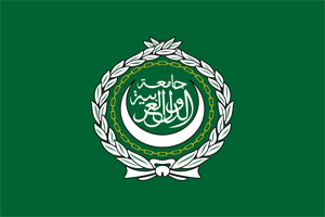 آشنایی با اتحادیه عرب
