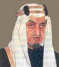 ۵ فروردین ـ ۲۵ مارس ـ فیصل پادشاه کشور سعودی در کاخ سلطنتی به دست برادر زاده اش کشته شد