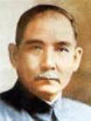 ۹ اکتبر سال ۱۹۱۱ ـ پیروزی انقلاب دکتر سون یات سن
