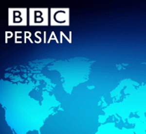 در حاشیه پخش مستندهای ایرانی از شبکه ‌BBC