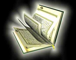 تکرار لغت شهردر قرآن