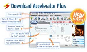 معروفترین نرم افزار مدیریت دانلود دنیا Download Accelerator Plus ۸.۱.۲.۰