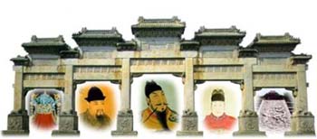 ۲۸ اسفند ـ ۱۹ مارس ـ خودکشی امپراتور چین با ۲۰۰ تن از درباریان و پایان یک دودمان