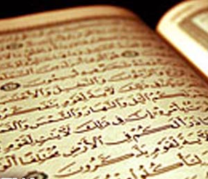 جاودانگی قرآن و زبان عربی