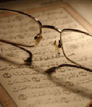 دانستنیهای قرآنی