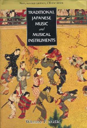 کتابی منحصربفرد درباره موسیقی ژاپن
