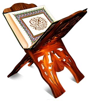 اهمیت قرآن