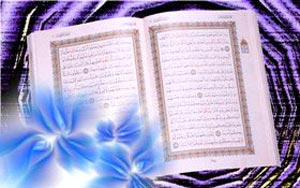 تفسیری عرفانی از قرآن