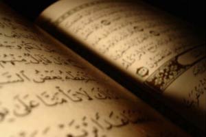 قرآن و استقلال فرهنگی
