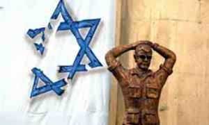 اسرائیل از نگاه پست صهیونیست‏ها