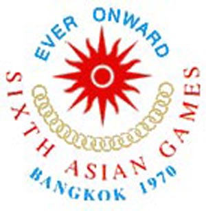ششمین دروه بازیهای آسیایی۱۹۷۰ - بانگکوک (تایلند)