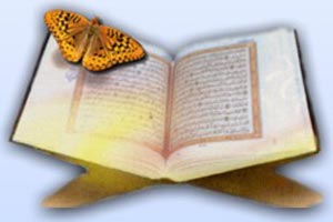 فال بد زدن و شوم انگاری از نگاه قرآن