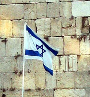 عدم مشروعیت کشور اسرائیل
