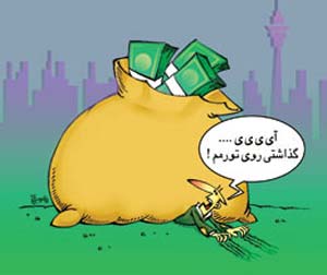 تورم و پول در اقتصاد ایران