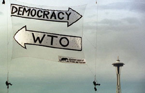 سند چشم انداز بیست ساله و الحاق بهWTO