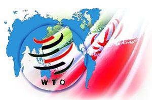 WTO واژه فراموش شده اقتصاد ایران