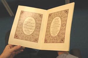 چشم‌اندازی بر اعجاز علمی قرآن