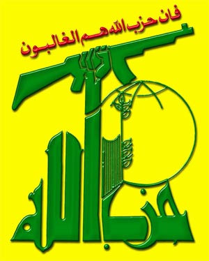 قدرتی به نام حزب‌الله