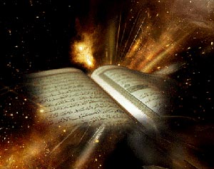 توضیحی درباره «آیه و سوره» در قرآن