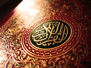 ارزشهای قرآنی