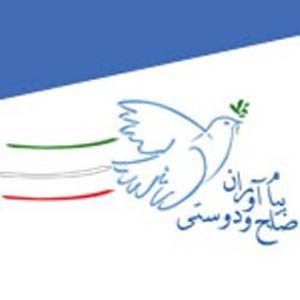 جامعه‌ی مدنی ایران، پیام صلح‌طلبی را به گوش حاکمان می‌رساند