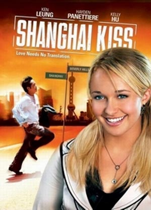 بوسه شانگهای   Shanghai Kiss