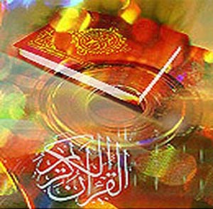 قرآن برتر است یا عترت؟