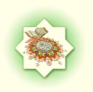 بطن و تأویل قرآن