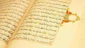 آموزش قرآن در سیره رسول