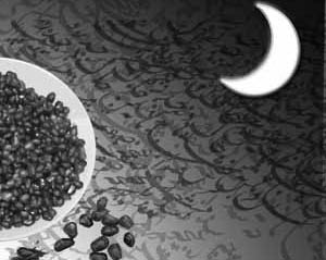 وداع با ماه رمضان