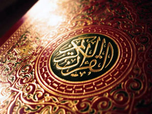 قرآن؛ کتاب همه‌ی انسان‌ها