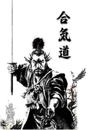 میاموتو موساشی افسانه‌ای (۱۵۸۴-۱۶۸۵)