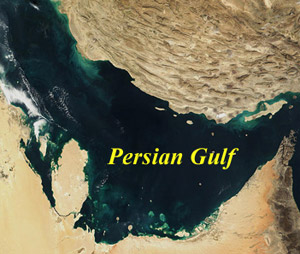 نامی برای یک آبراه خلیج فارس