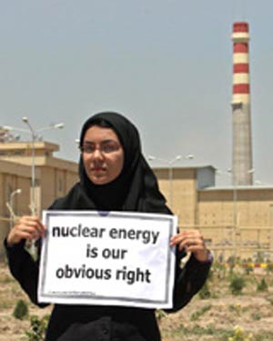 ایران و فرصت‌های پرونده هسته‌ای