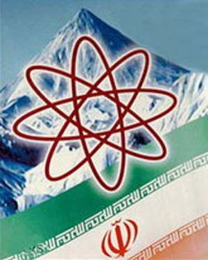 انرژی هسته‌ای در ایران