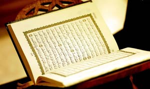 پویایی فقه قرآنی