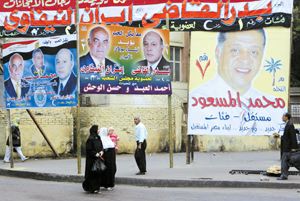 مخالفان مبارک برای اصلاحات واقعی بسیج شدند