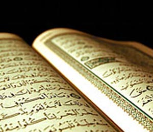 مثبت نگری به رفتار دیگران از دیدگاه قرآن