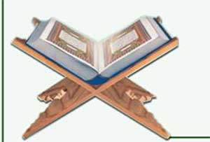 نظم موسیقایی قرآن