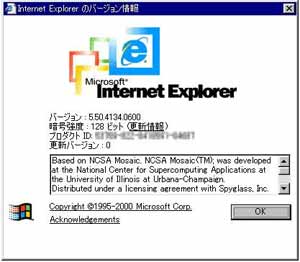 مروری بر مهمترین تنظیمات Internet Explorer