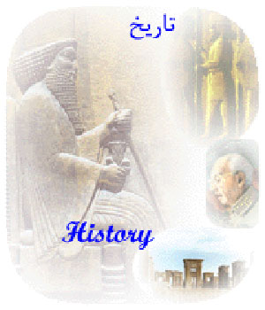 فلسفه تاریخ و موضوع پژوهشی تاریخی
