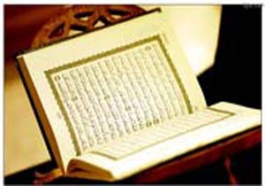 قرآن و سکولاریسم