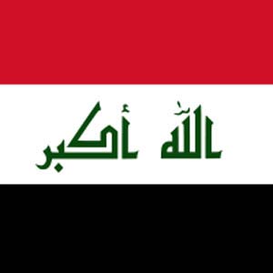 عراق یک فرصت یا یک رقیب