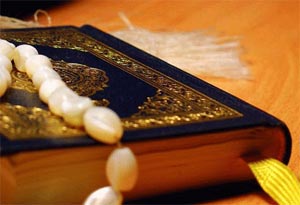 شناخت درد و راه درمان در قرآن