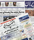 روزنامه نویسی در ایران