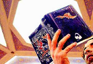 قرآن و راهکارهای غلبه بر مشکلات روحی و روانی